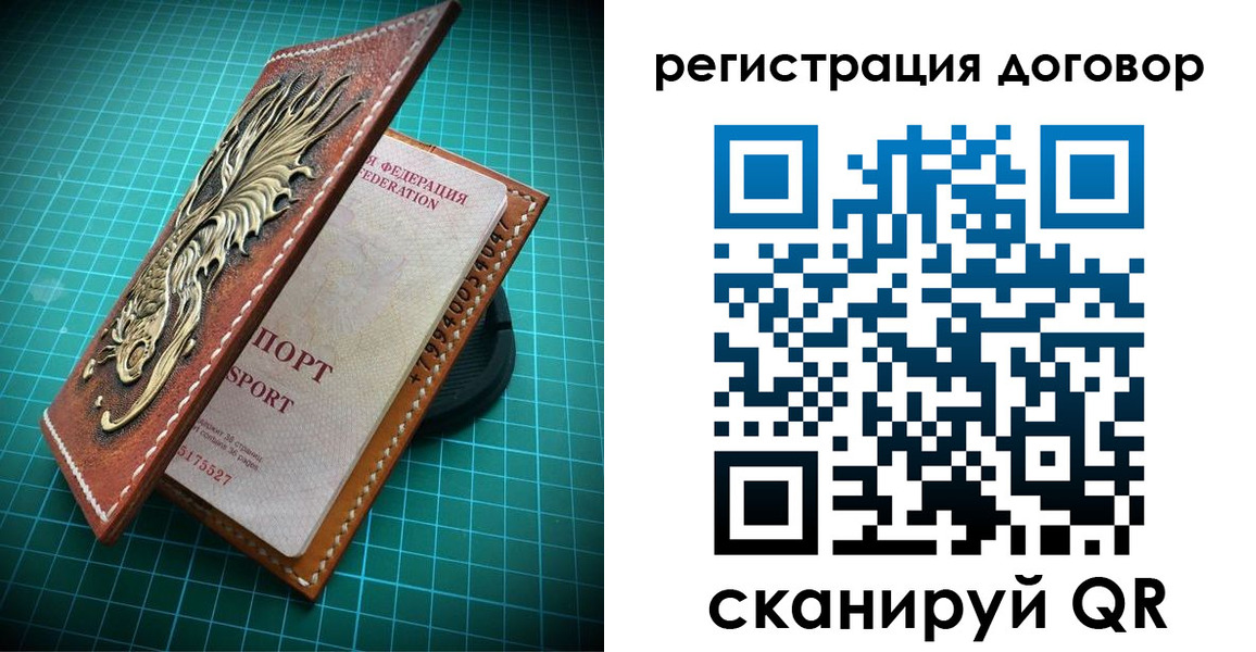 купить прописку в Лакинске