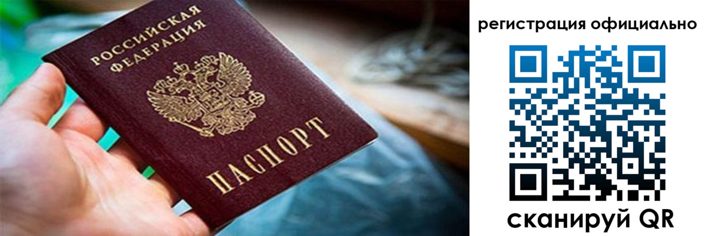 найти адрес прописки в Лакинске