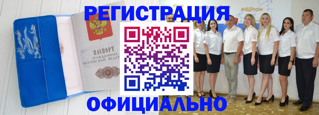 пропишу в квартире в Лакинске